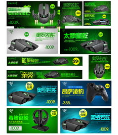 免費下載淘寶數碼電子產品促銷海報PSD模板 編號14569023 千圖網