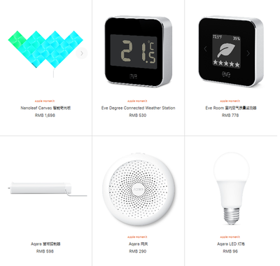 步入HomeKit全屋智能新生活 從Aqara開始你的智慧旅程